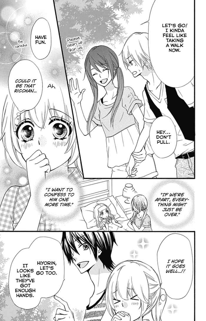 Page 6 Chapter 55 Hiyokoi