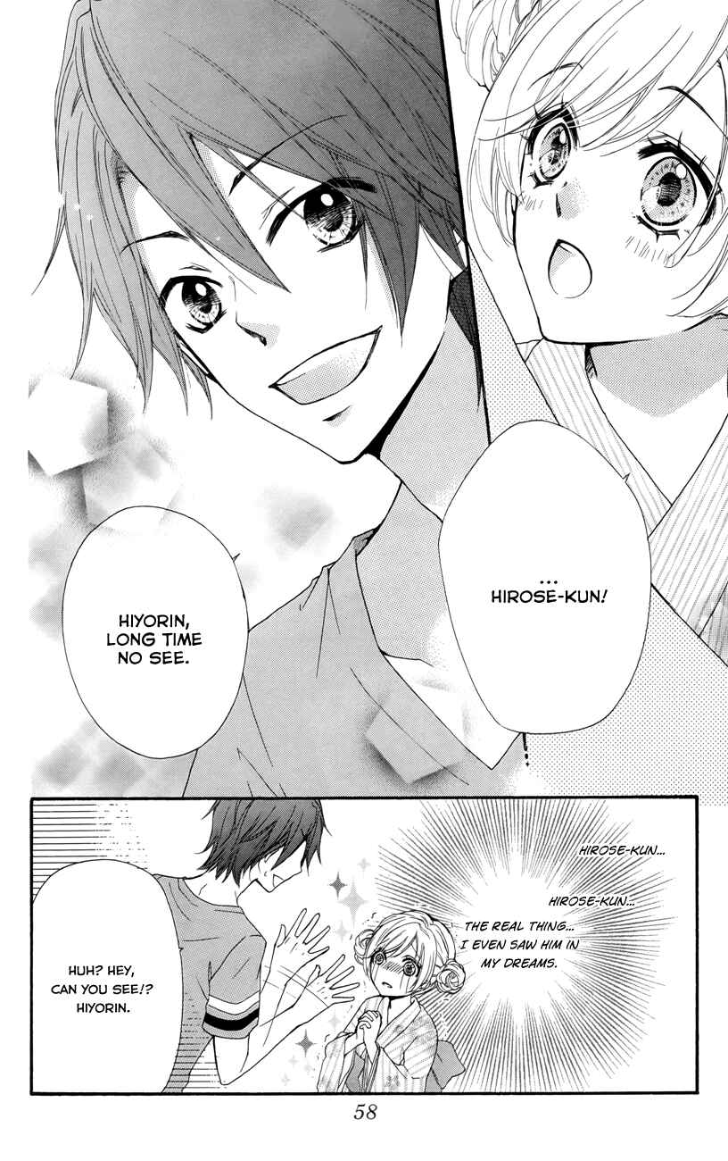 Page 13 Chapter 22 Hiyokoi