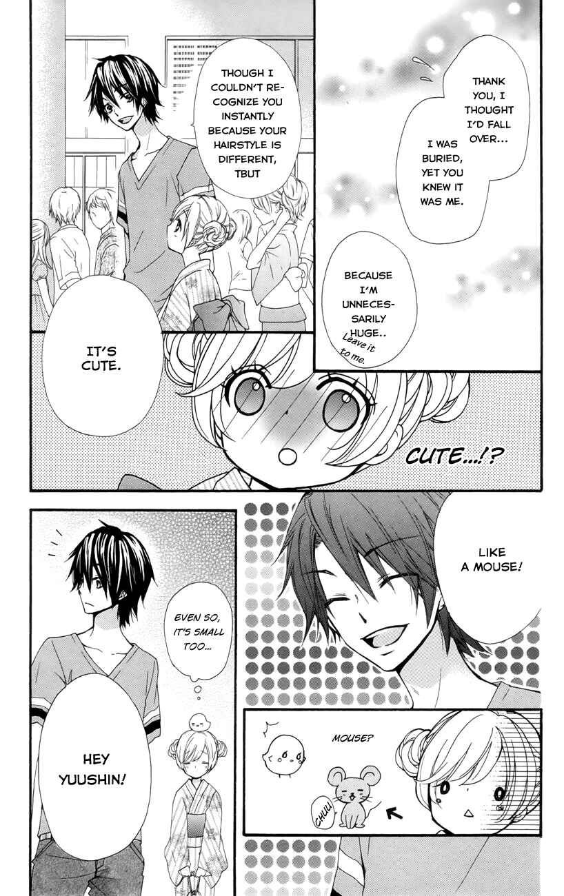 Page 14 Chapter 22 Hiyokoi