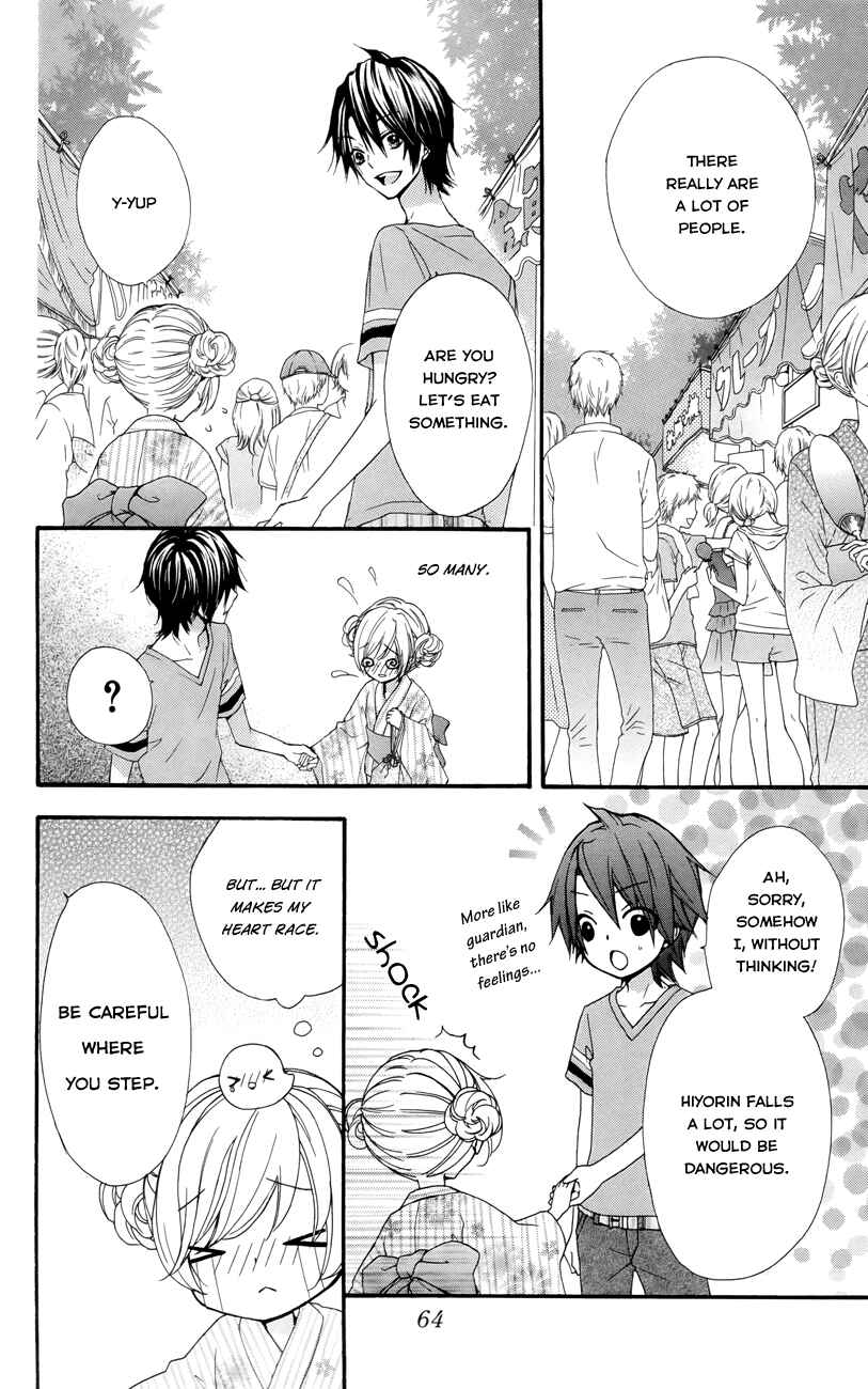 Page 19 Chapter 22 Hiyokoi