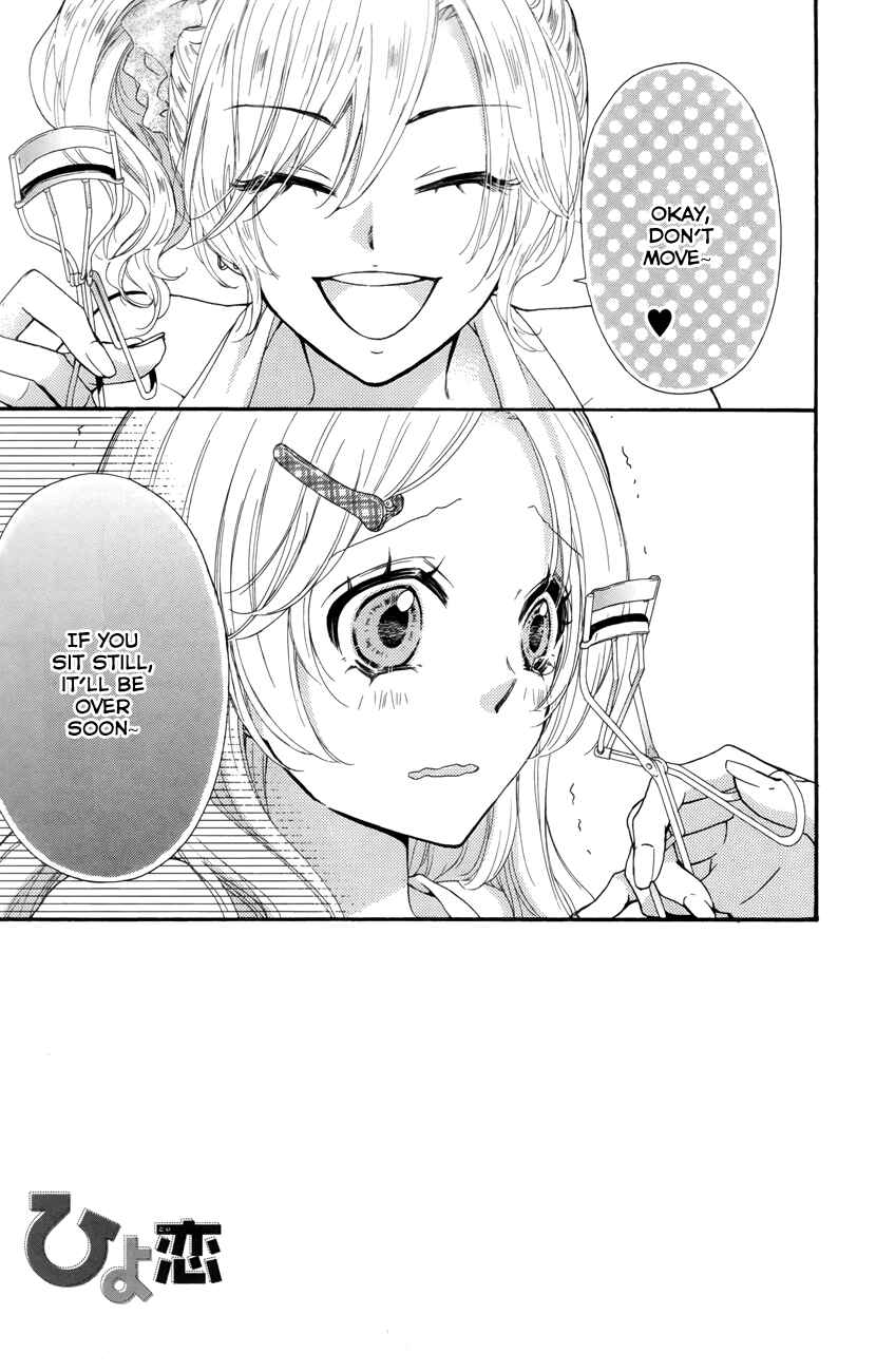 Page 2 Chapter 22 Hiyokoi