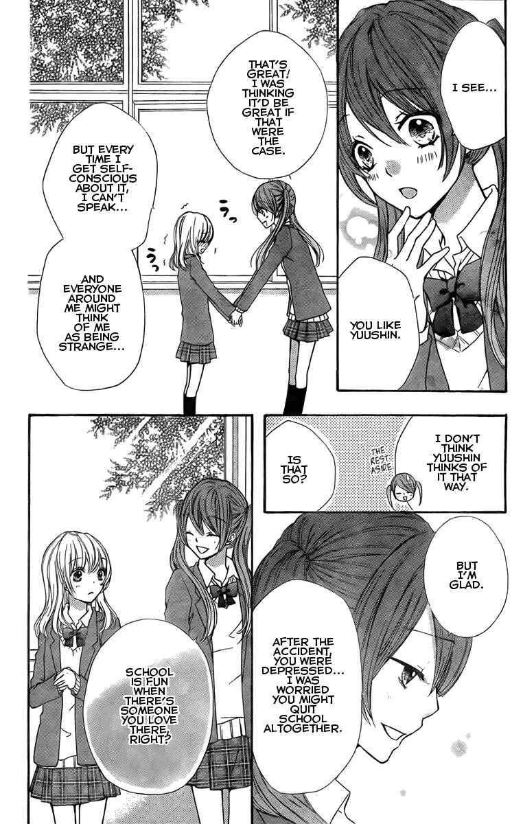 Page 10 Chapter 2 Hiyokoi