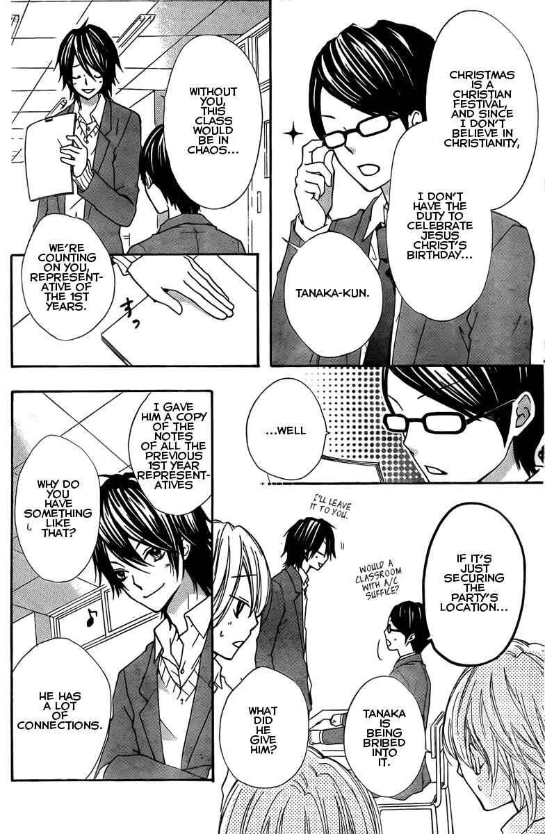 Page 14 Chapter 2 Hiyokoi