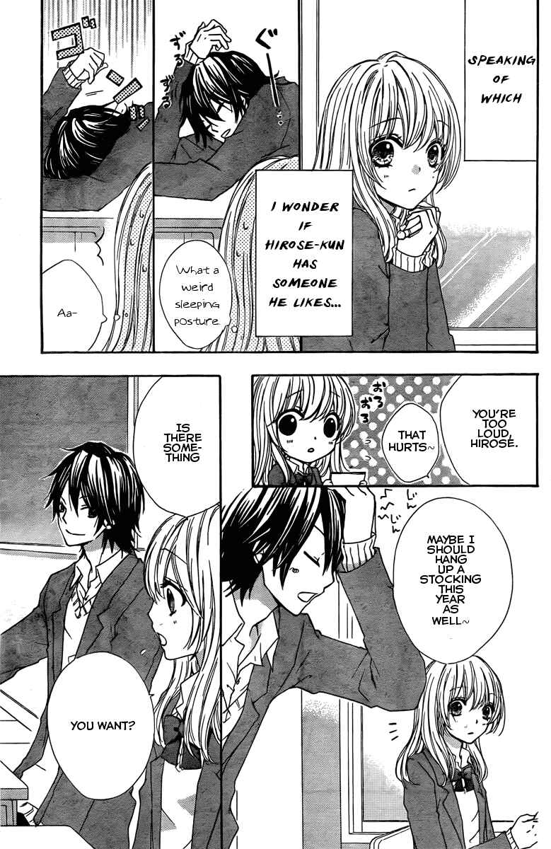 Page 17 Chapter 2 Hiyokoi