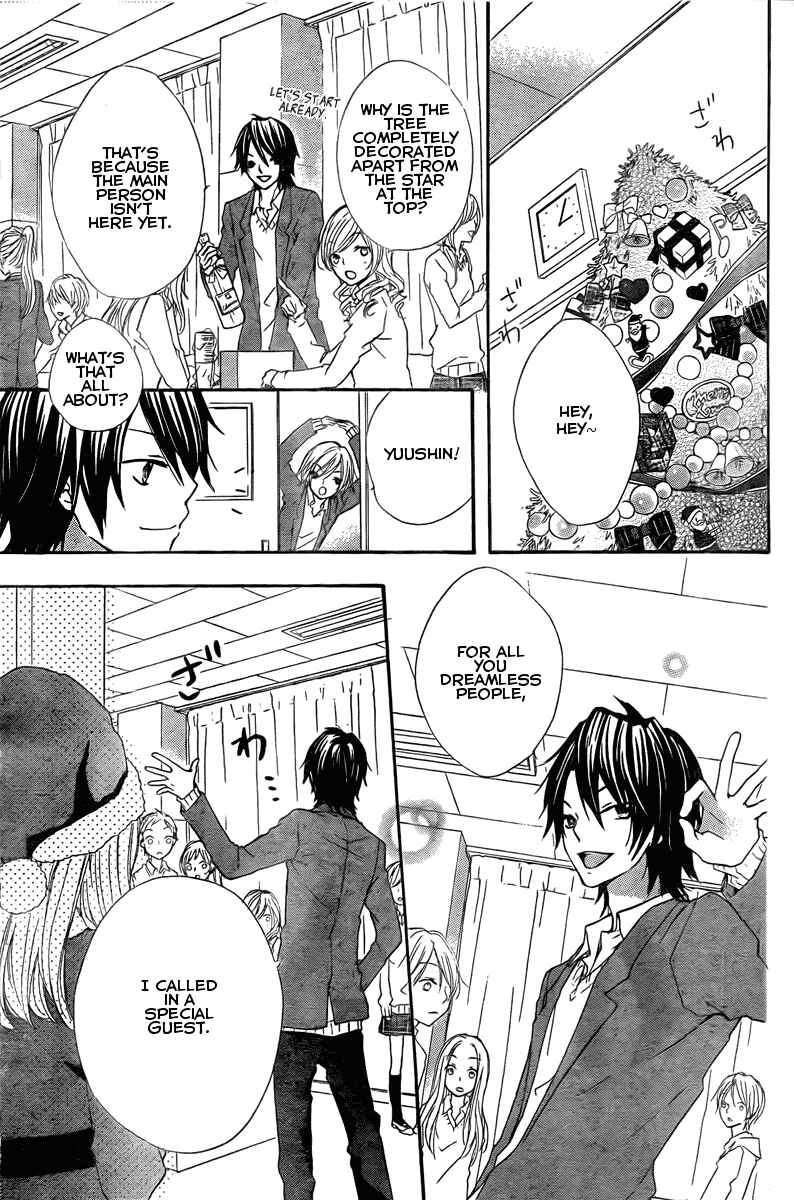 Page 25 Chapter 2 Hiyokoi