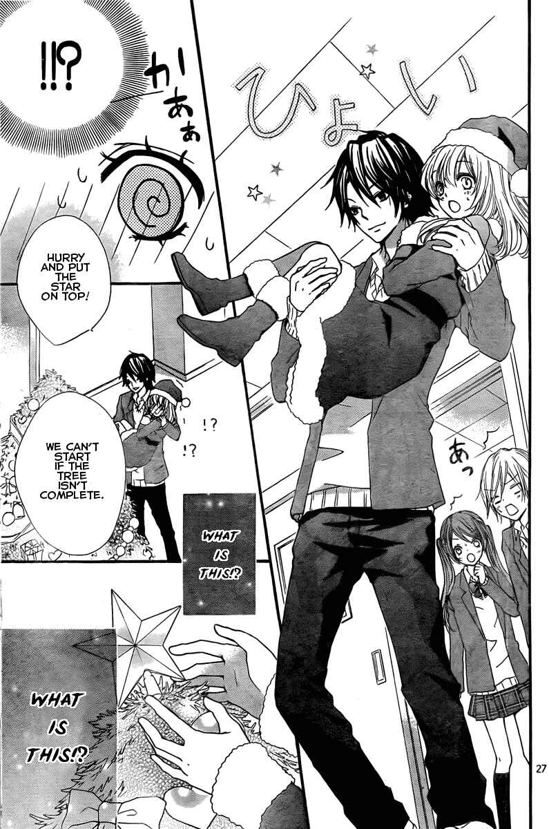Page 29 Chapter 2 Hiyokoi