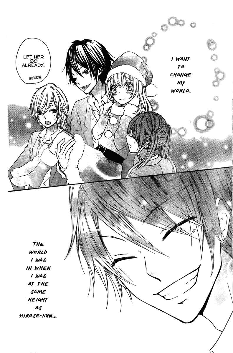 Page 31 Chapter 2 Hiyokoi