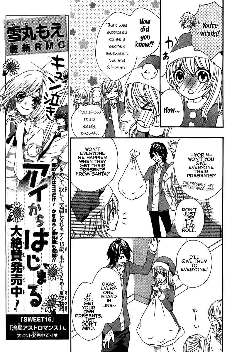 Page 34 Chapter 2 Hiyokoi