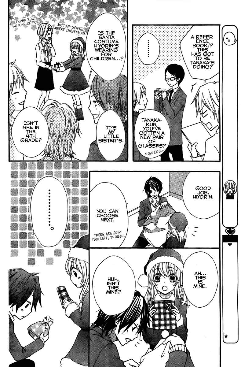 Page 35 Chapter 2 Hiyokoi