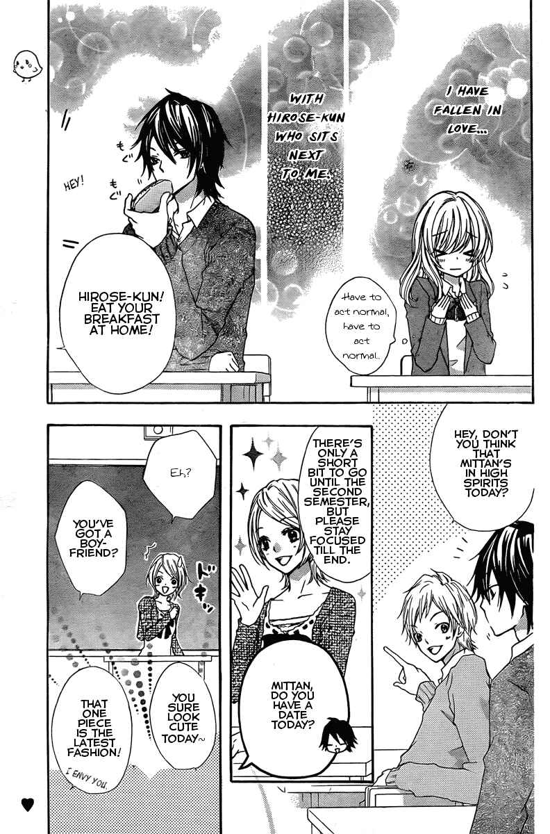 Page 5 Chapter 2 Hiyokoi