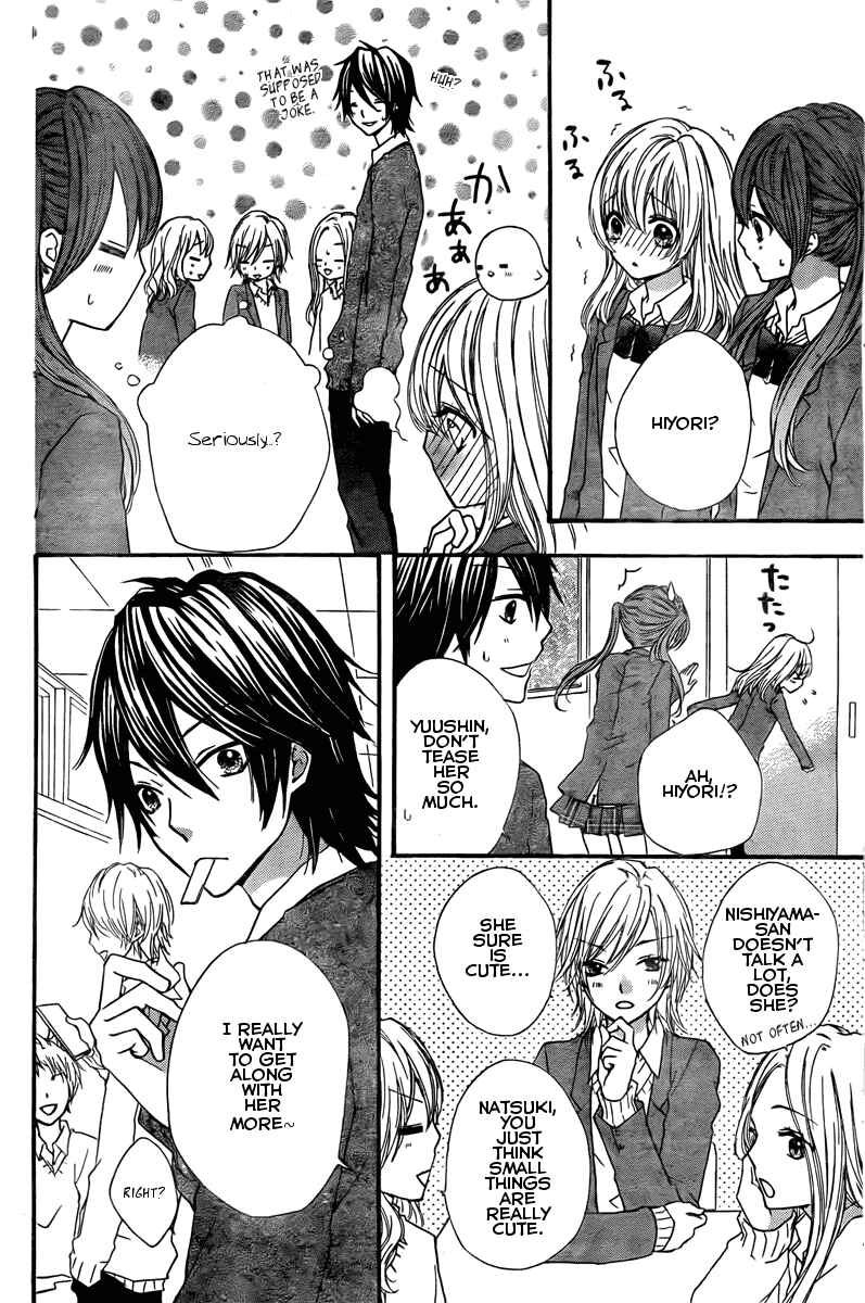 Page 8 Chapter 2 Hiyokoi