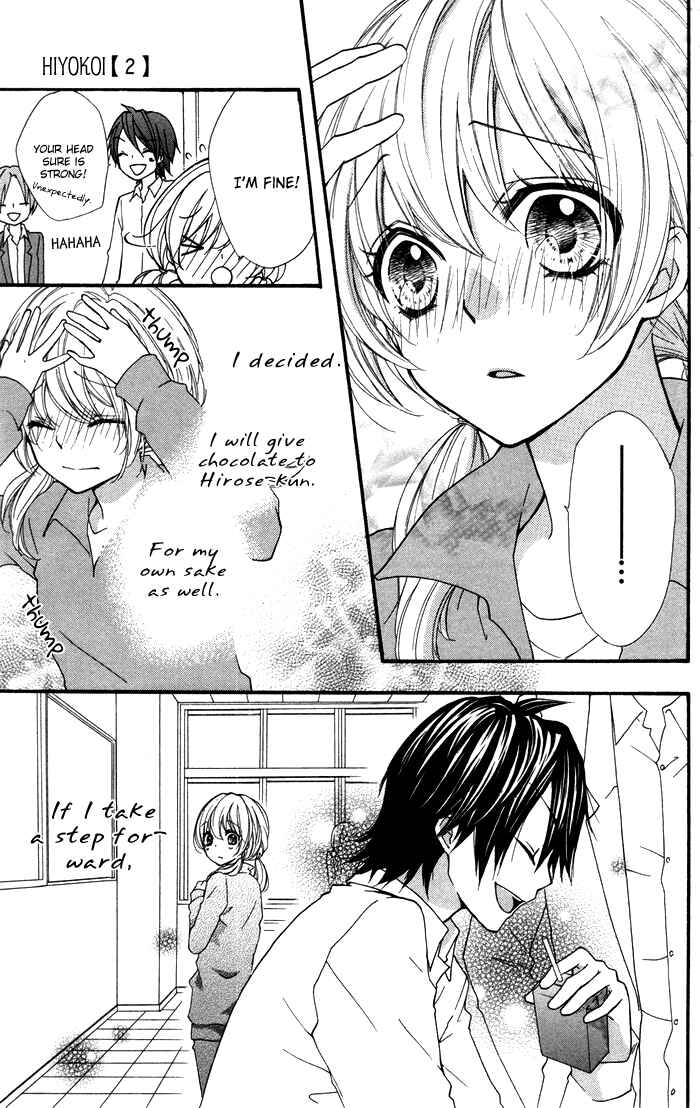 Page 15 Chapter 6 Hiyokoi