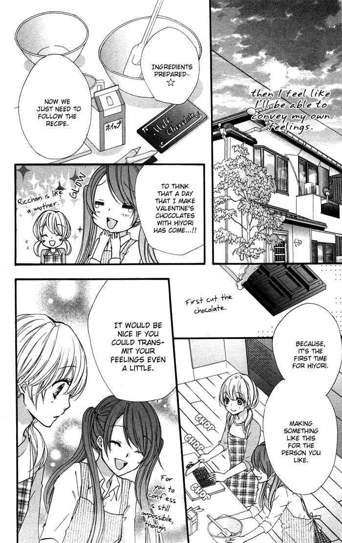 Page 16 Chapter 6 Hiyokoi