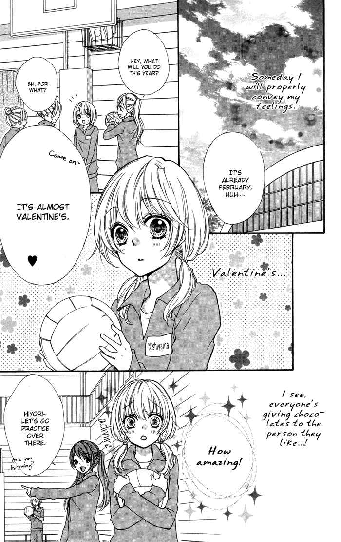 Page 3 Chapter 6 Hiyokoi