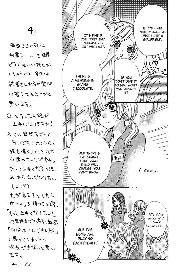 Page 5 Chapter 6 Hiyokoi