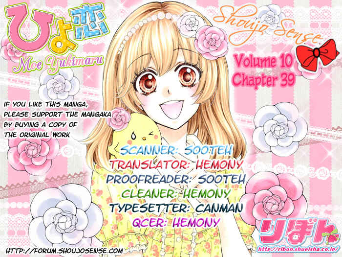 Page 1 Chapter 39 Hiyokoi