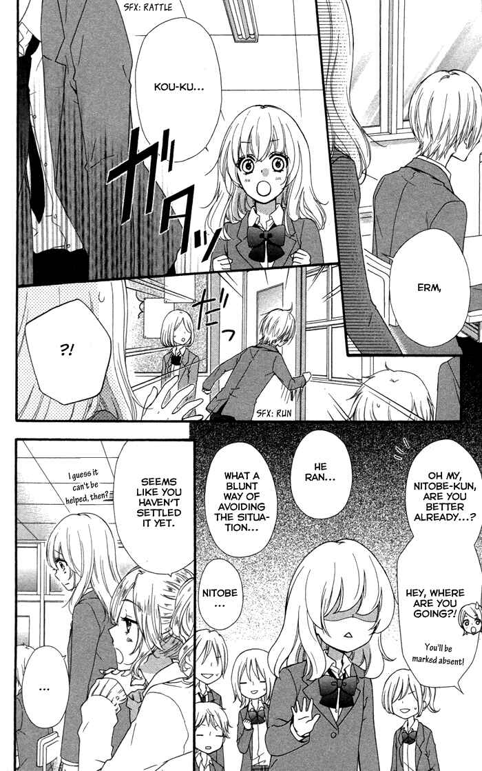 Page 13 Chapter 39 Hiyokoi