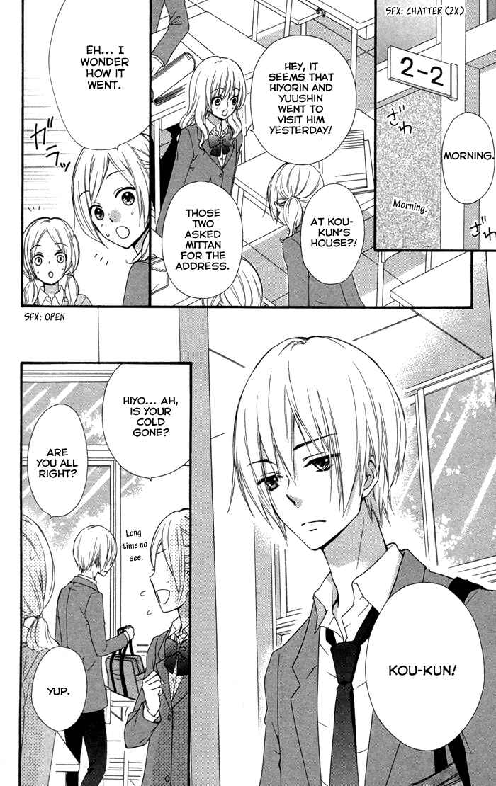 Page 9 Chapter 39 Hiyokoi