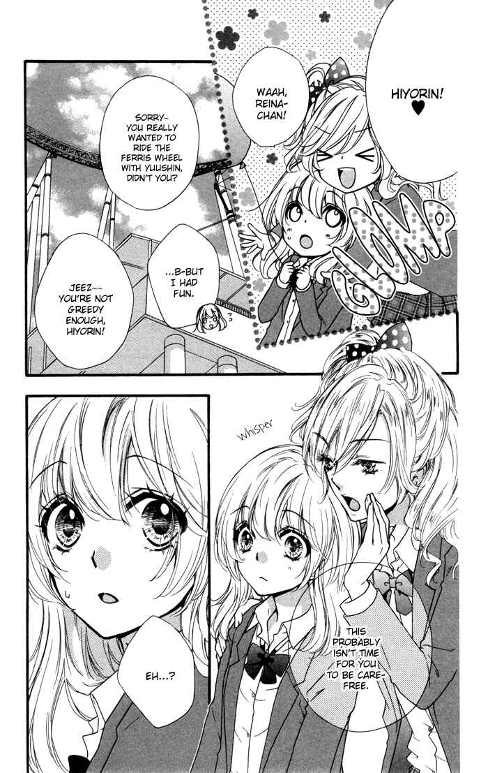 Page 11 Chapter 13 Hiyokoi