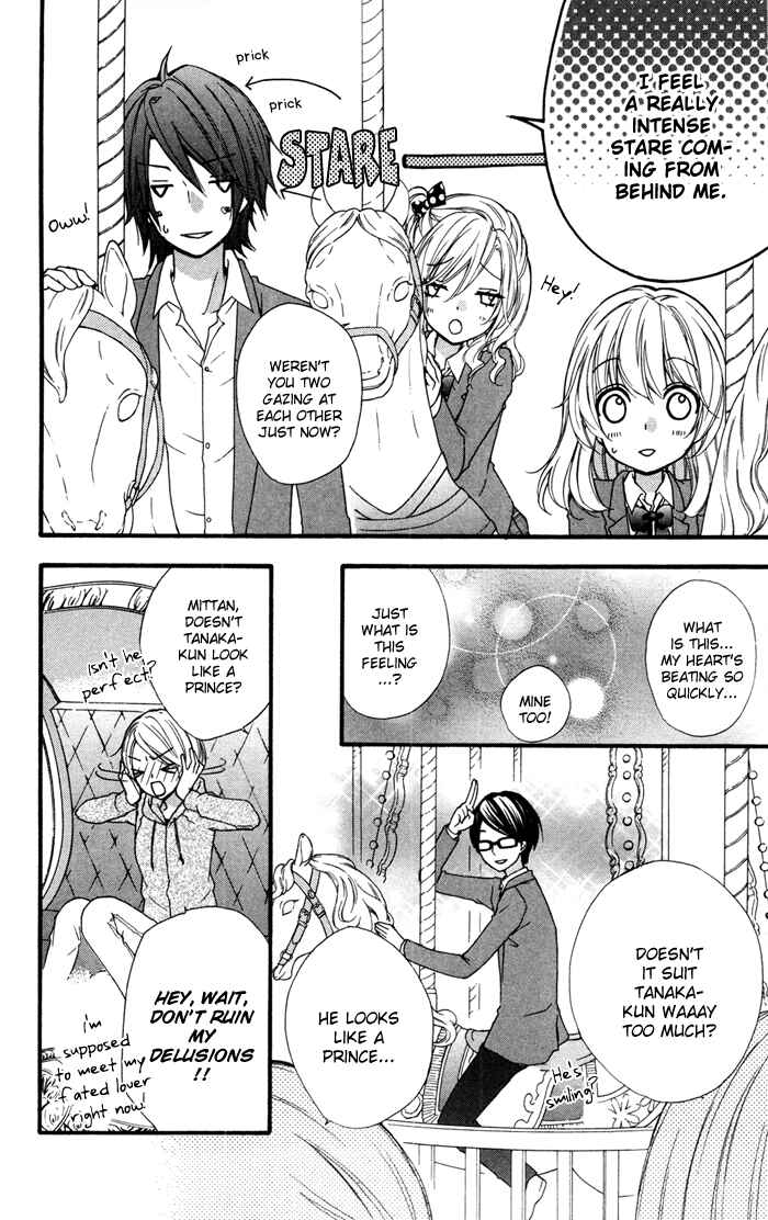 Page 24 Chapter 13 Hiyokoi