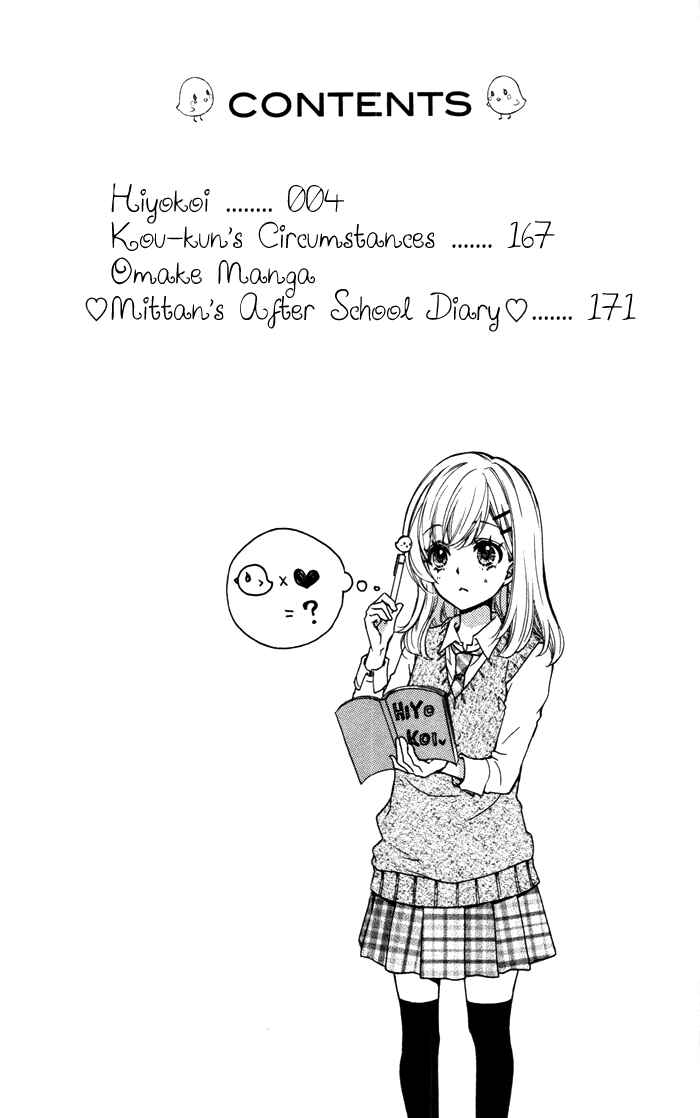 Page 3 Chapter 13 Hiyokoi