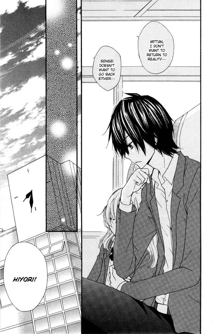 Page 35 Chapter 13 Hiyokoi