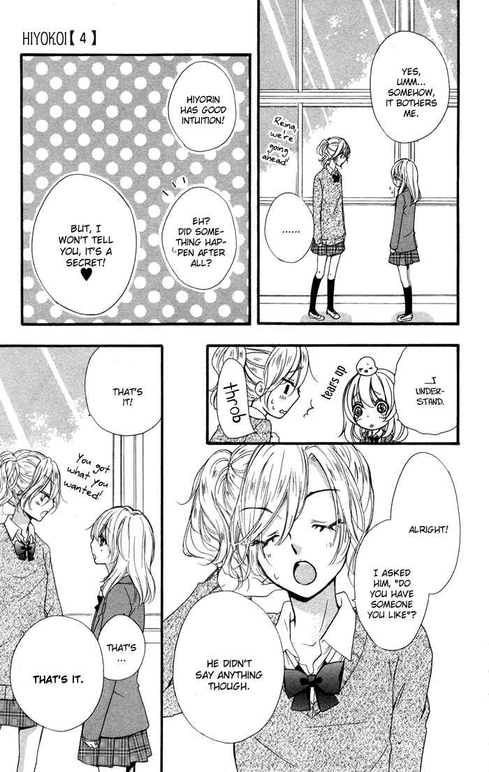 Page 43 Chapter 13 Hiyokoi