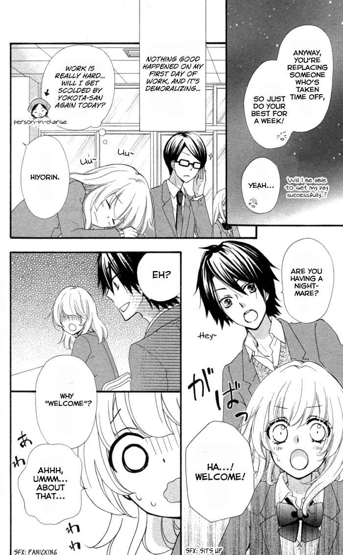 Page 11 Chapter 42 Hiyokoi