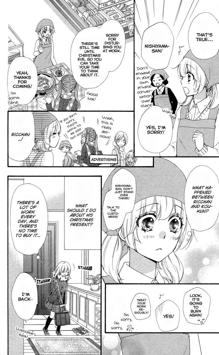 Page 15 Chapter 42 Hiyokoi