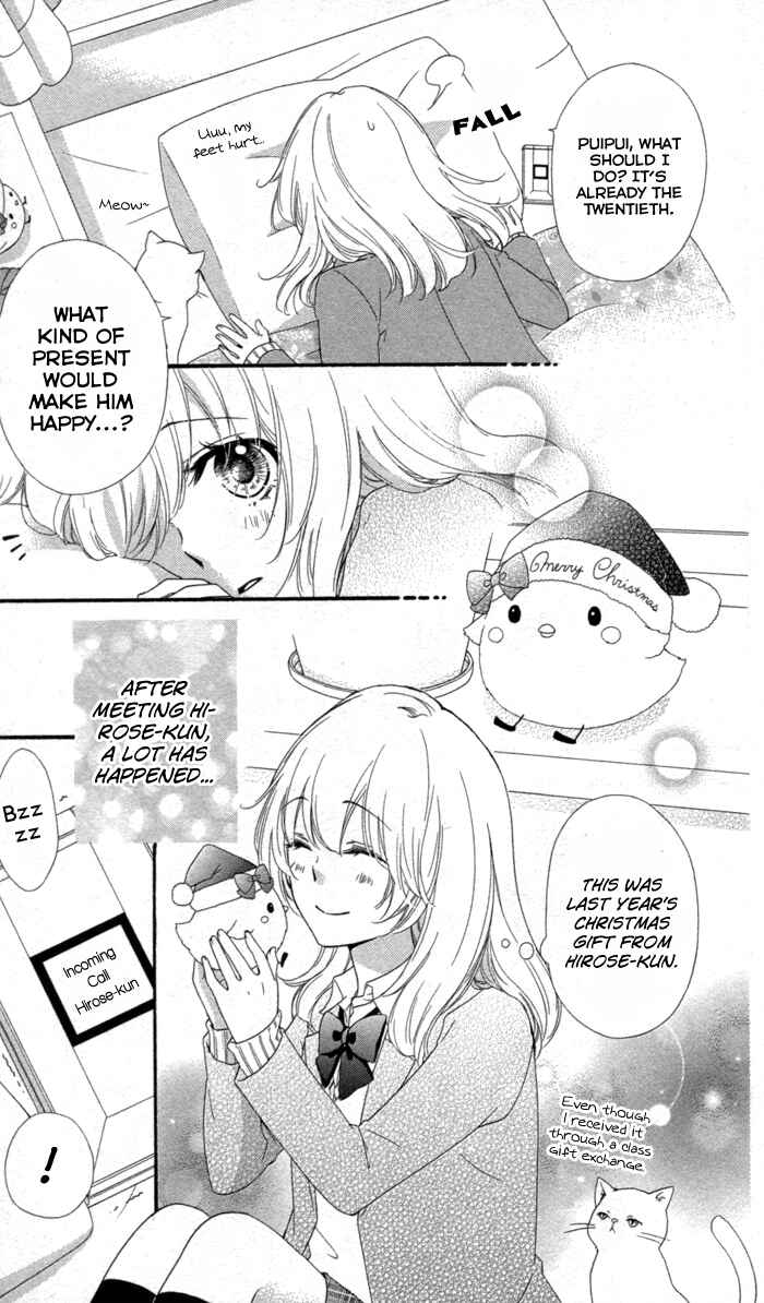Page 16 Chapter 42 Hiyokoi
