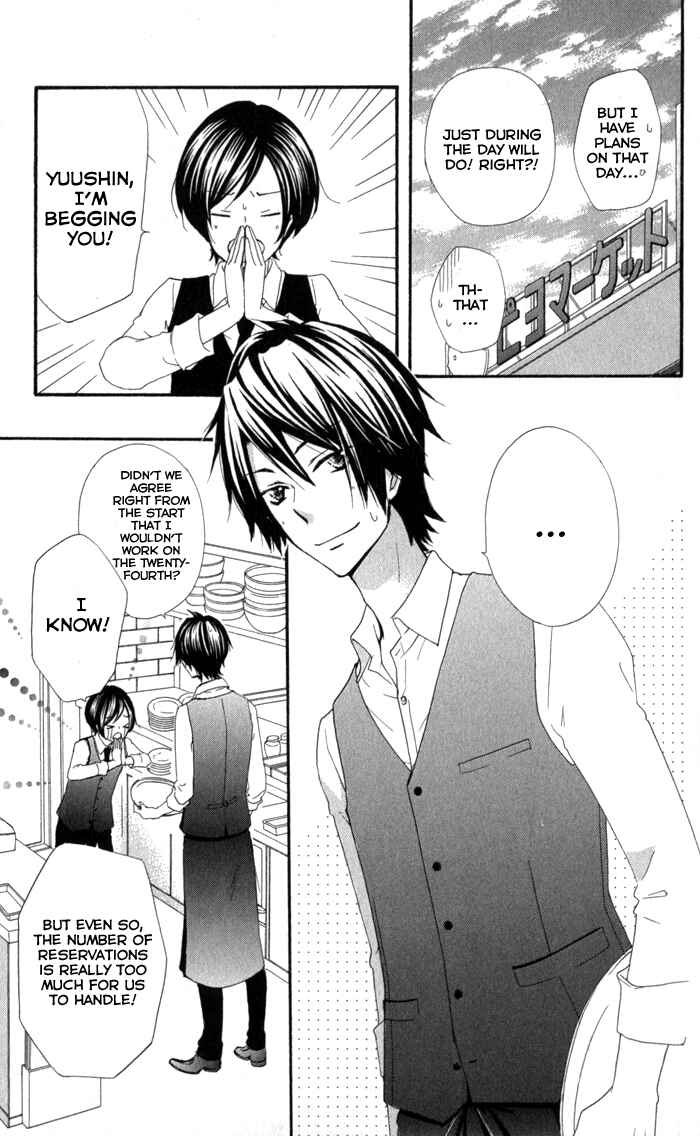 Page 24 Chapter 42 Hiyokoi
