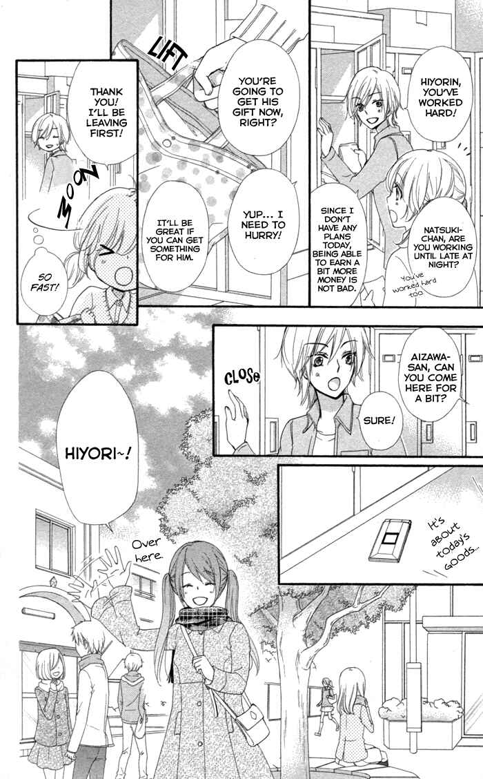 Page 27 Chapter 42 Hiyokoi