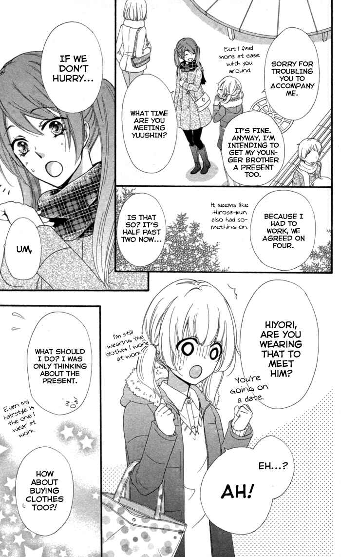 Page 28 Chapter 42 Hiyokoi