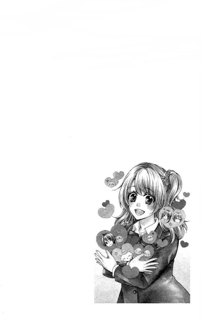 Page 33 Chapter 42 Hiyokoi