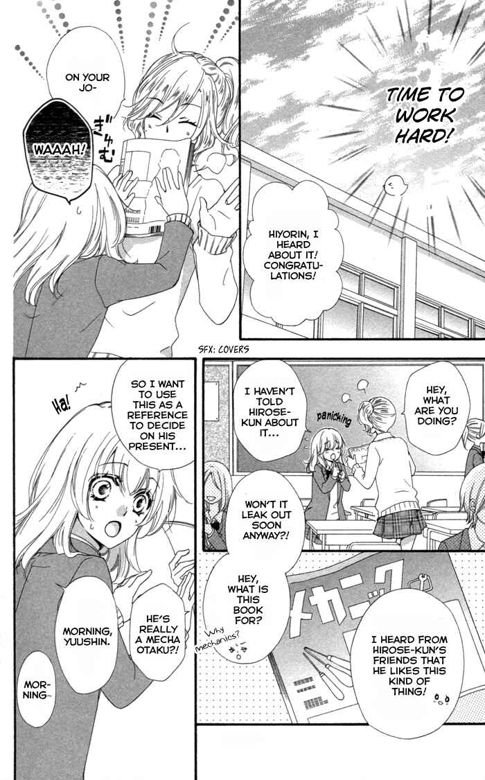 Page 5 Chapter 42 Hiyokoi
