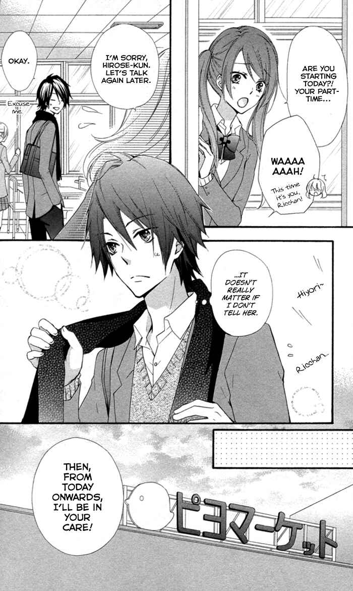 Page 7 Chapter 42 Hiyokoi