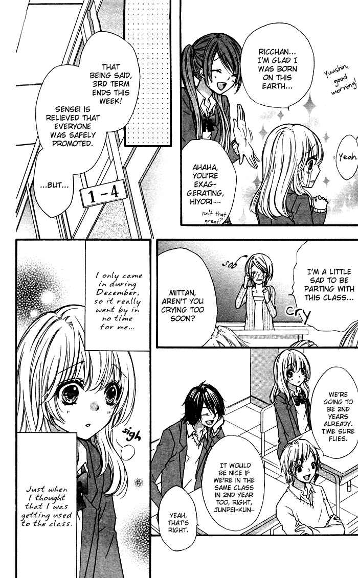 Page 13 Chapter 9 Hiyokoi