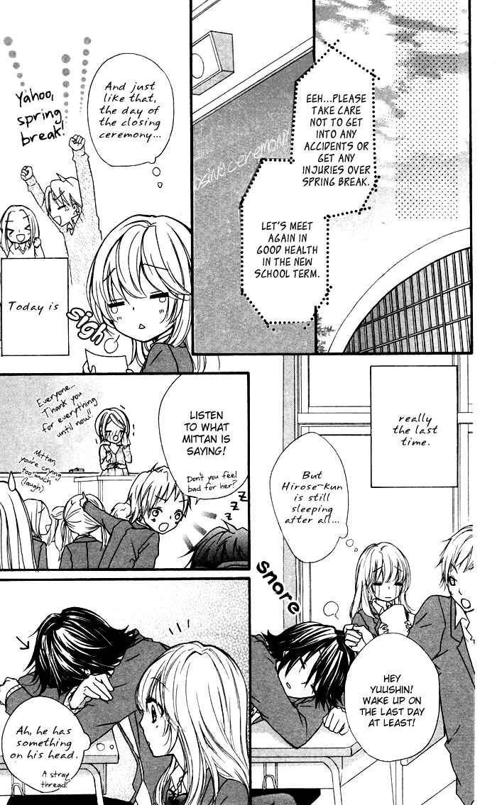 Page 20 Chapter 9 Hiyokoi
