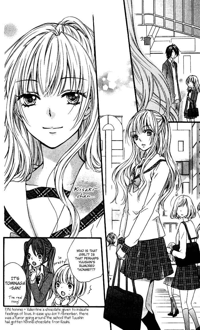 Page 27 Chapter 9 Hiyokoi