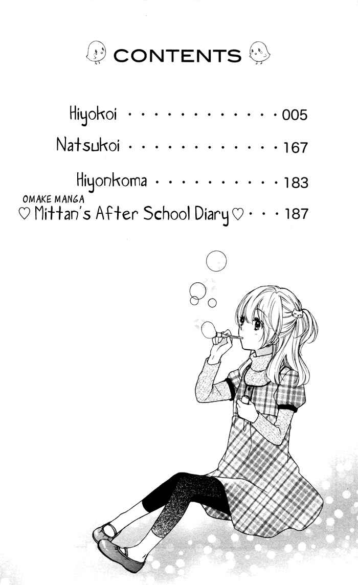 Page 4 Chapter 9 Hiyokoi