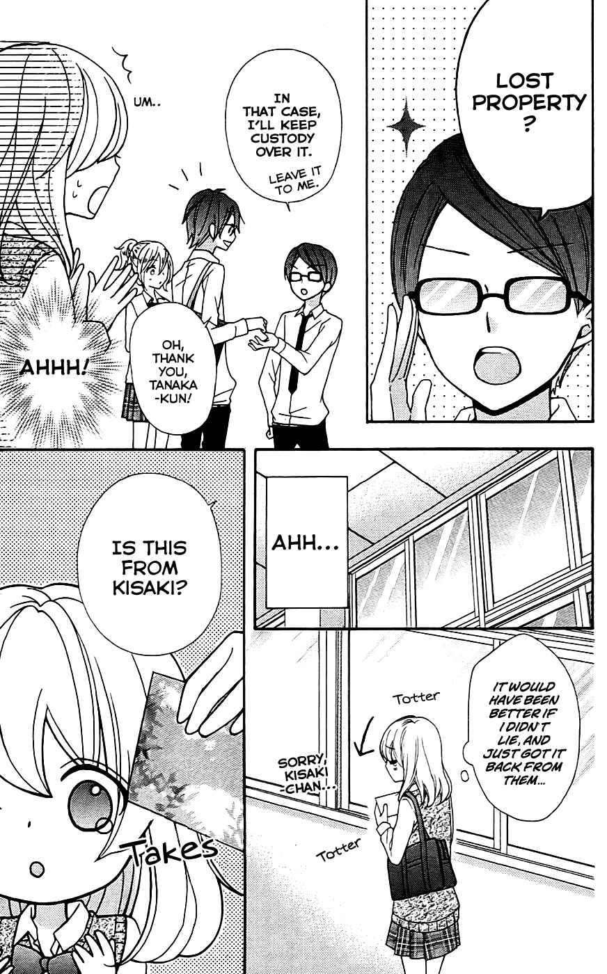 Page 11 Chapter 18 Hiyokoi