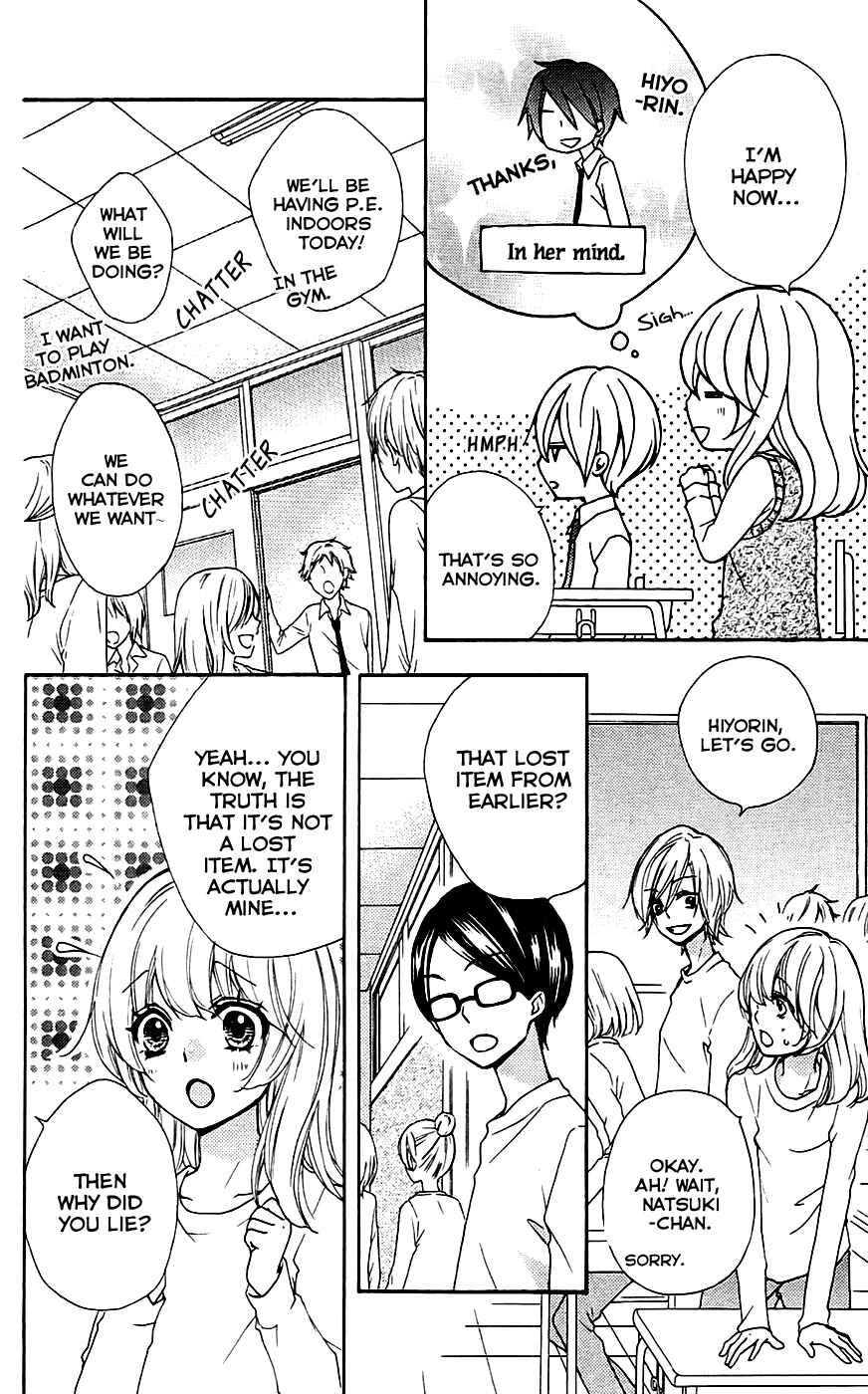 Page 16 Chapter 18 Hiyokoi