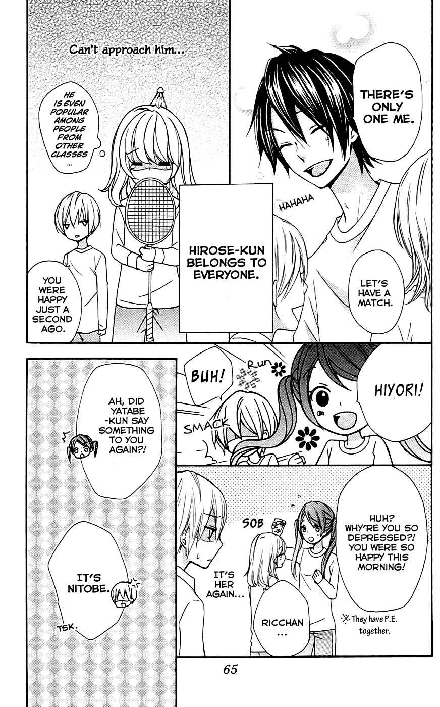 Page 21 Chapter 18 Hiyokoi