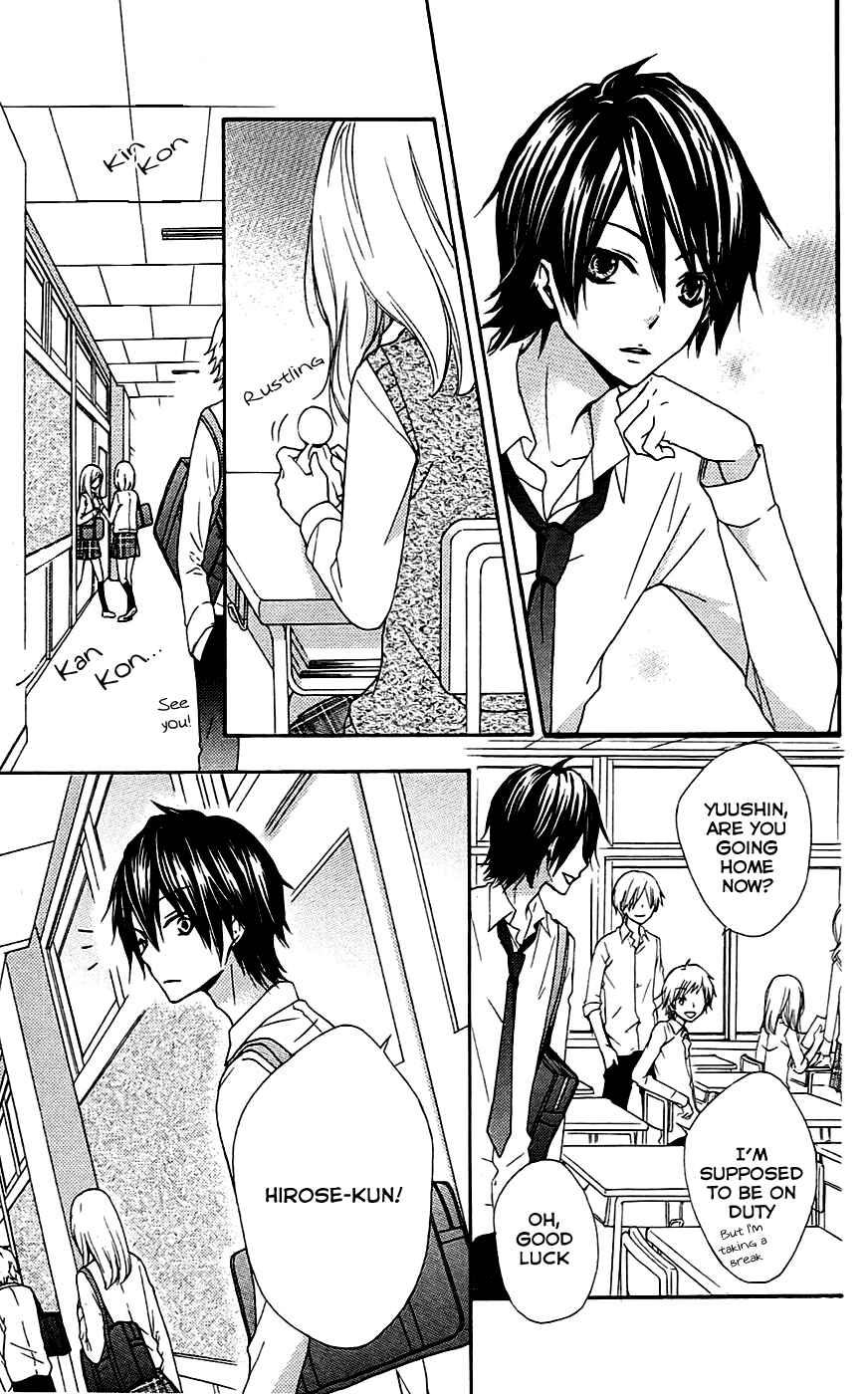 Page 33 Chapter 18 Hiyokoi