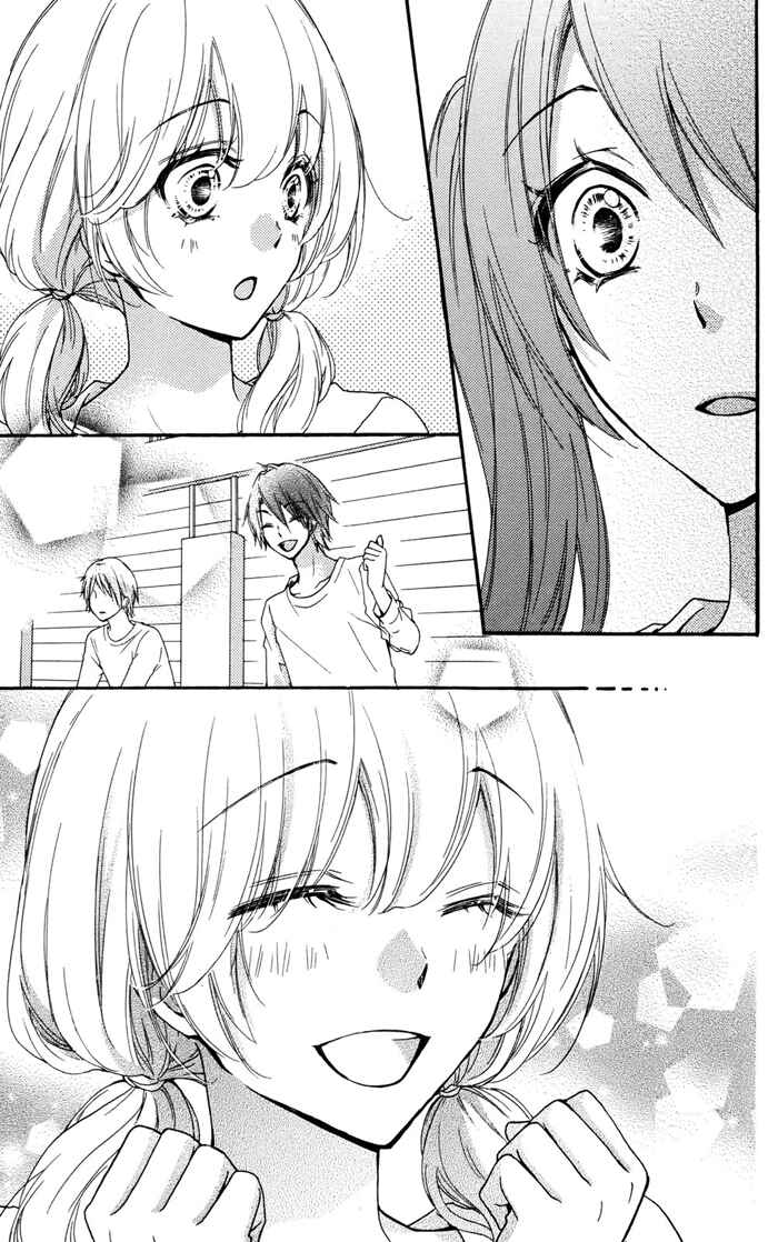 Page 21 Chapter 31 Hiyokoi