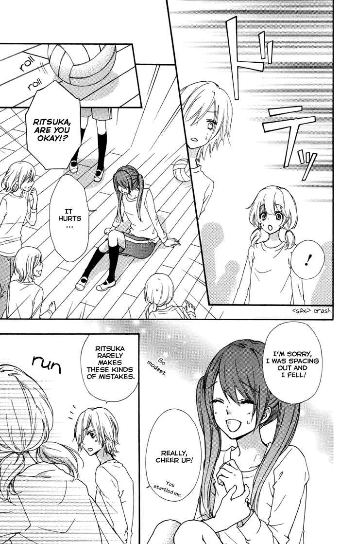 Page 23 Chapter 31 Hiyokoi