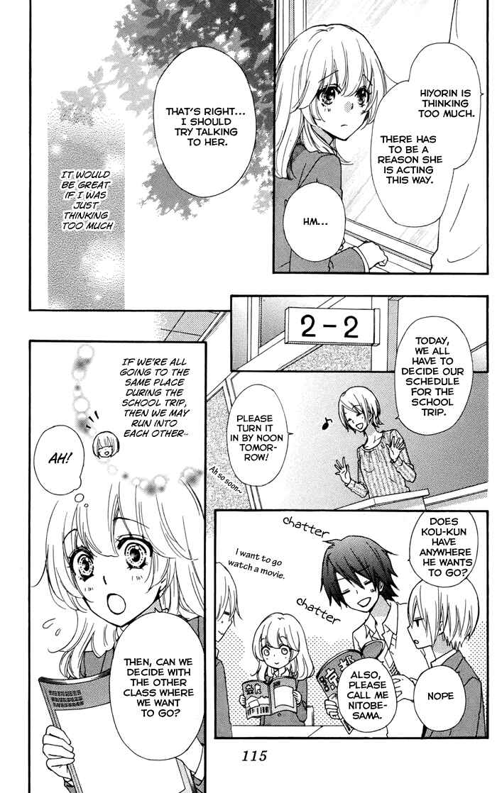 Page 31 Chapter 31 Hiyokoi