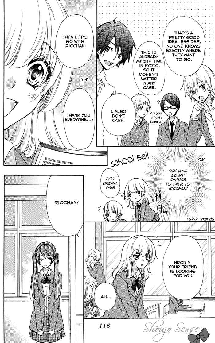 Page 32 Chapter 31 Hiyokoi