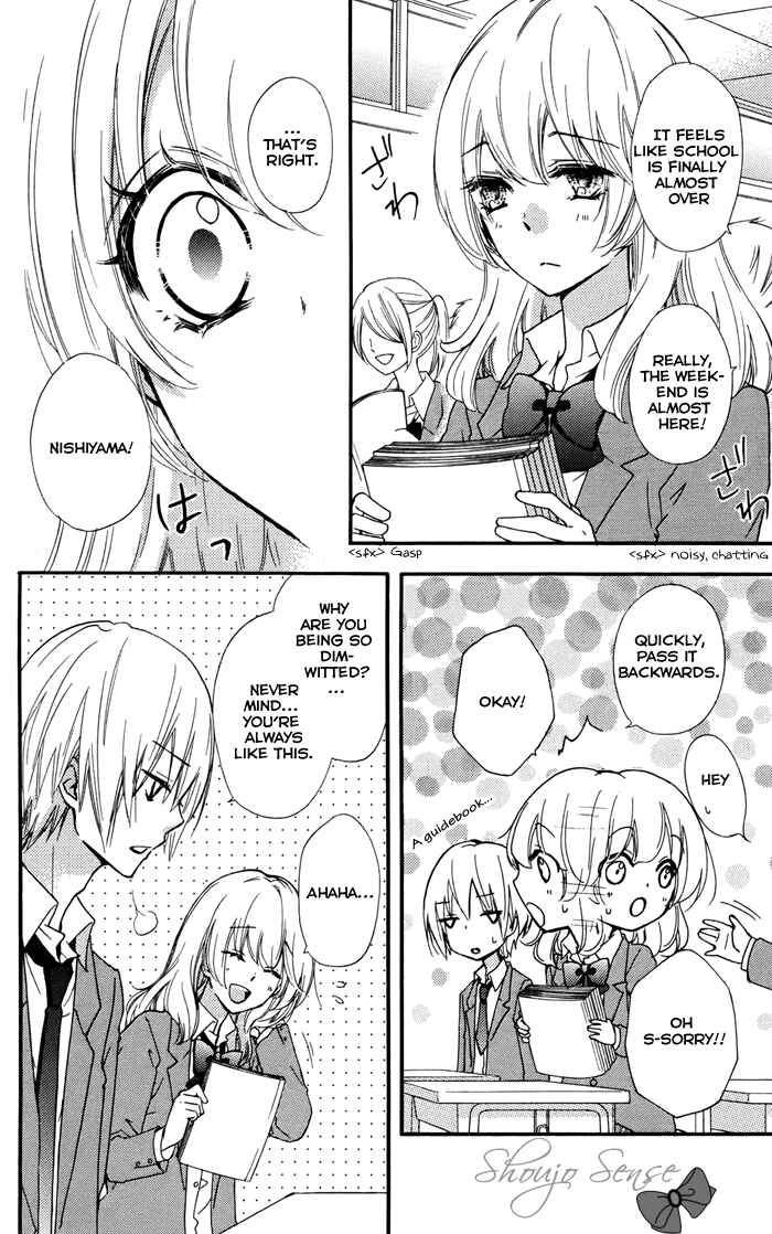 Page 4 Chapter 31 Hiyokoi