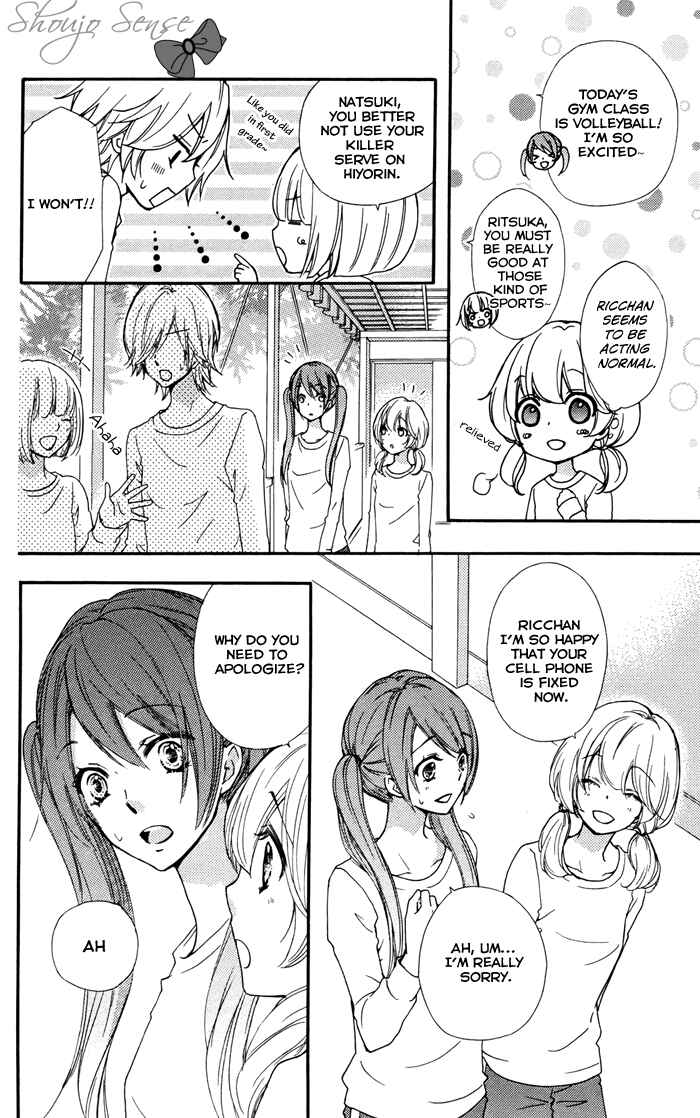 Page 8 Chapter 31 Hiyokoi